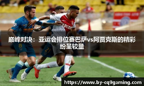 CQ9电子官方网站